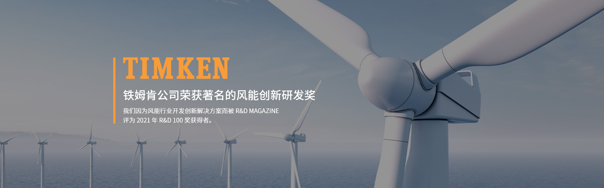 华恒东业（上海）轴承有限公司