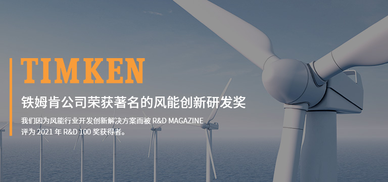 华恒东业（上海）轴承有限公司
