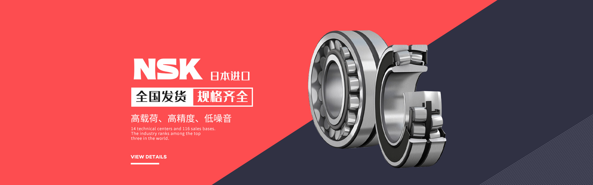华恒东业（上海）轴承有限公司