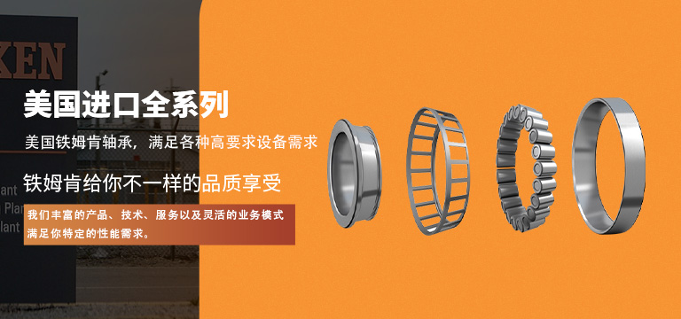 华恒东业（上海）轴承有限公司