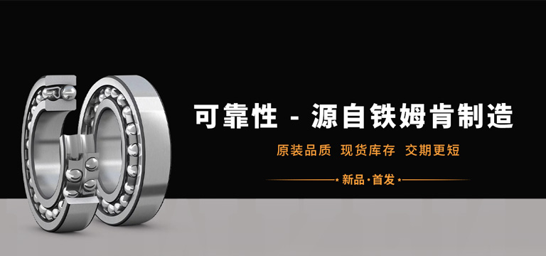 华恒东业（上海）轴承有限公司