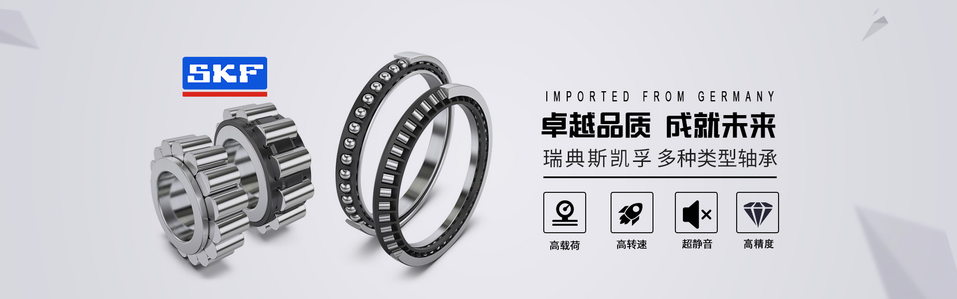华恒东业（上海）轴承有限公司