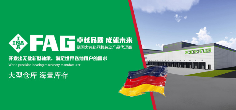 华恒东业（上海）轴承有限公司