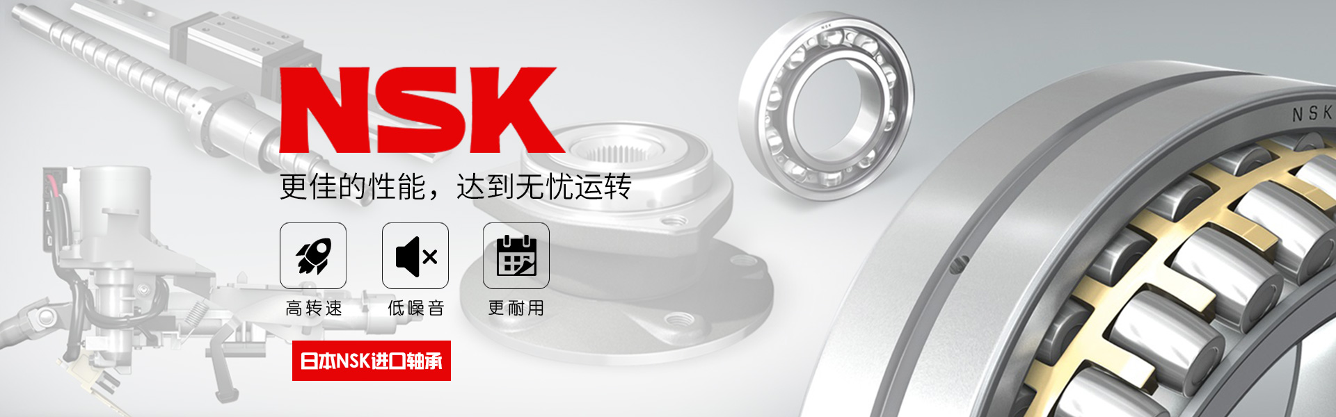 华恒东业（上海）轴承有限公司