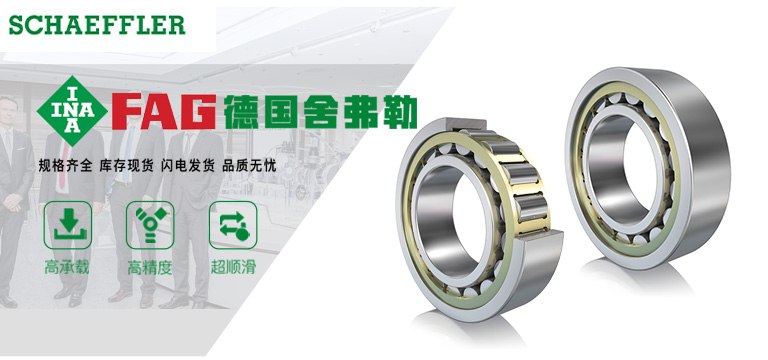 华恒东业（上海）轴承有限公司