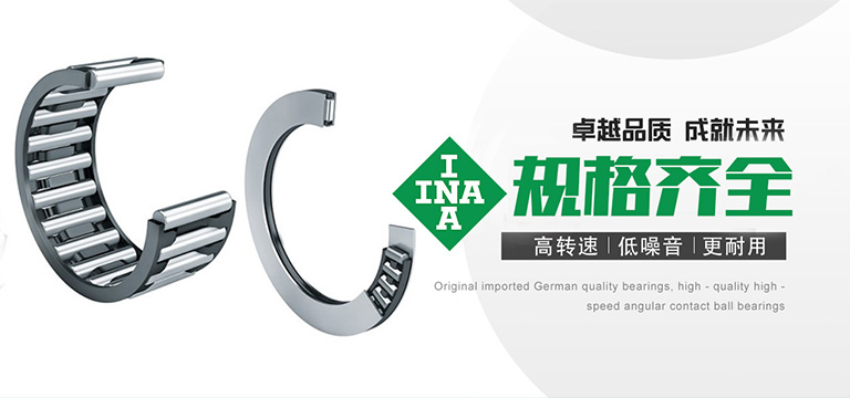 华恒东业（上海）轴承有限公司