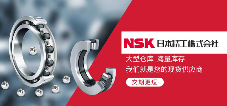 华恒东业（上海）轴承有限公司