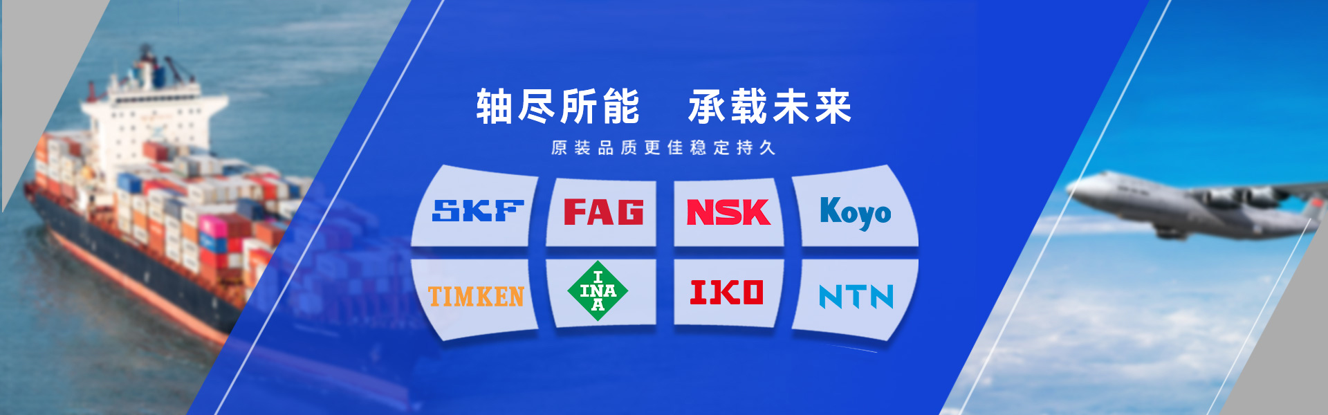 华恒东业（上海）轴承有限公司
